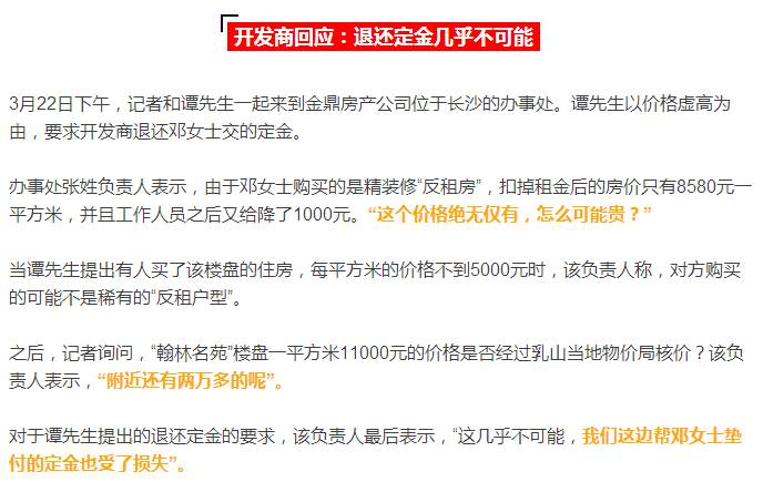 澳门正版全年资料期期准,澳门正版全年资料期期准，揭示背后的风险与挑战