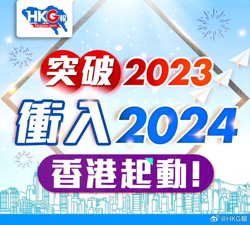 2025新澳免费资料大乐季,探索未来新澳大乐季，2025新澳免费资料引领热潮