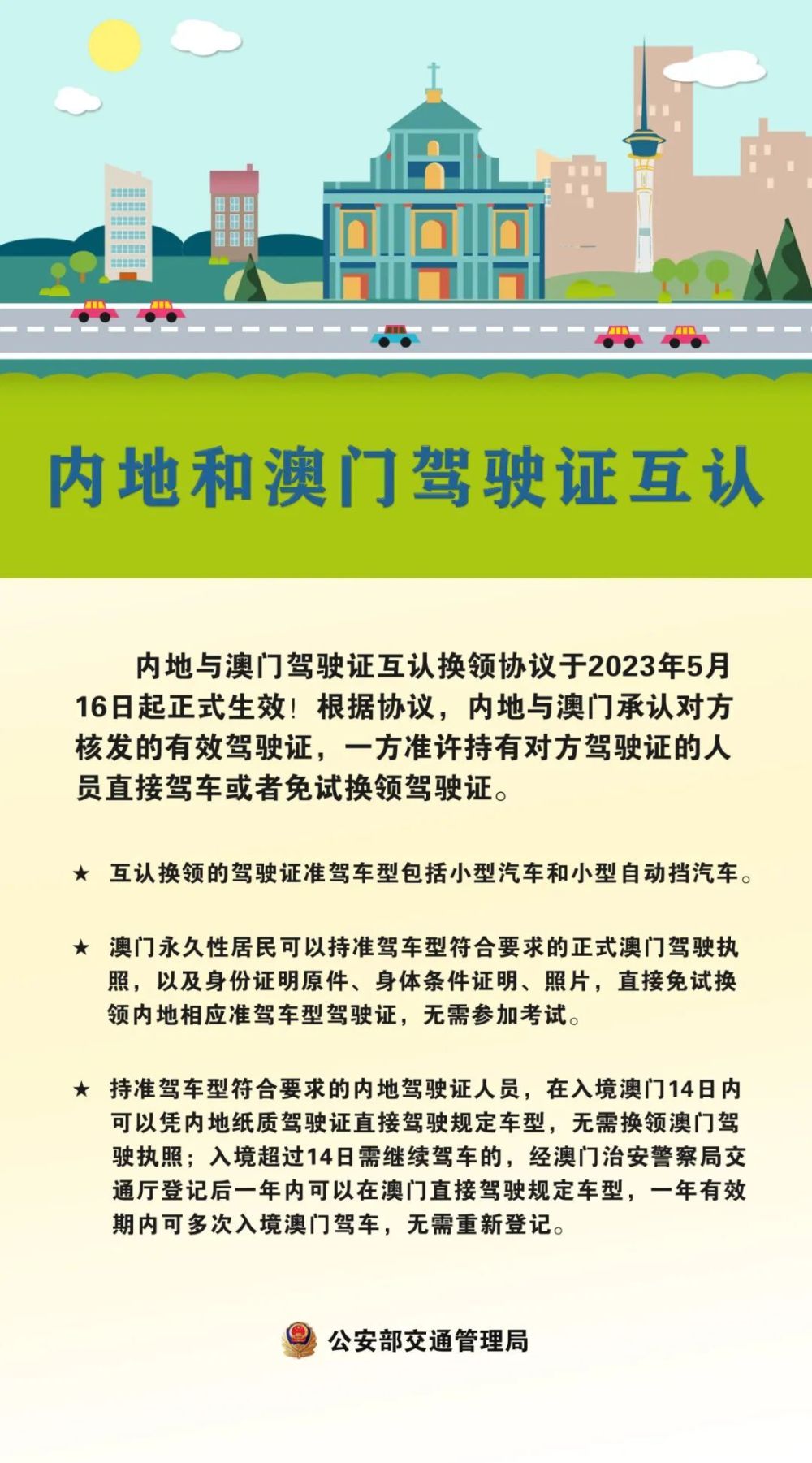 香港内部资料免费期期准,香港内部资料免费期期准，揭露违法犯罪问题的重要性与紧迫性