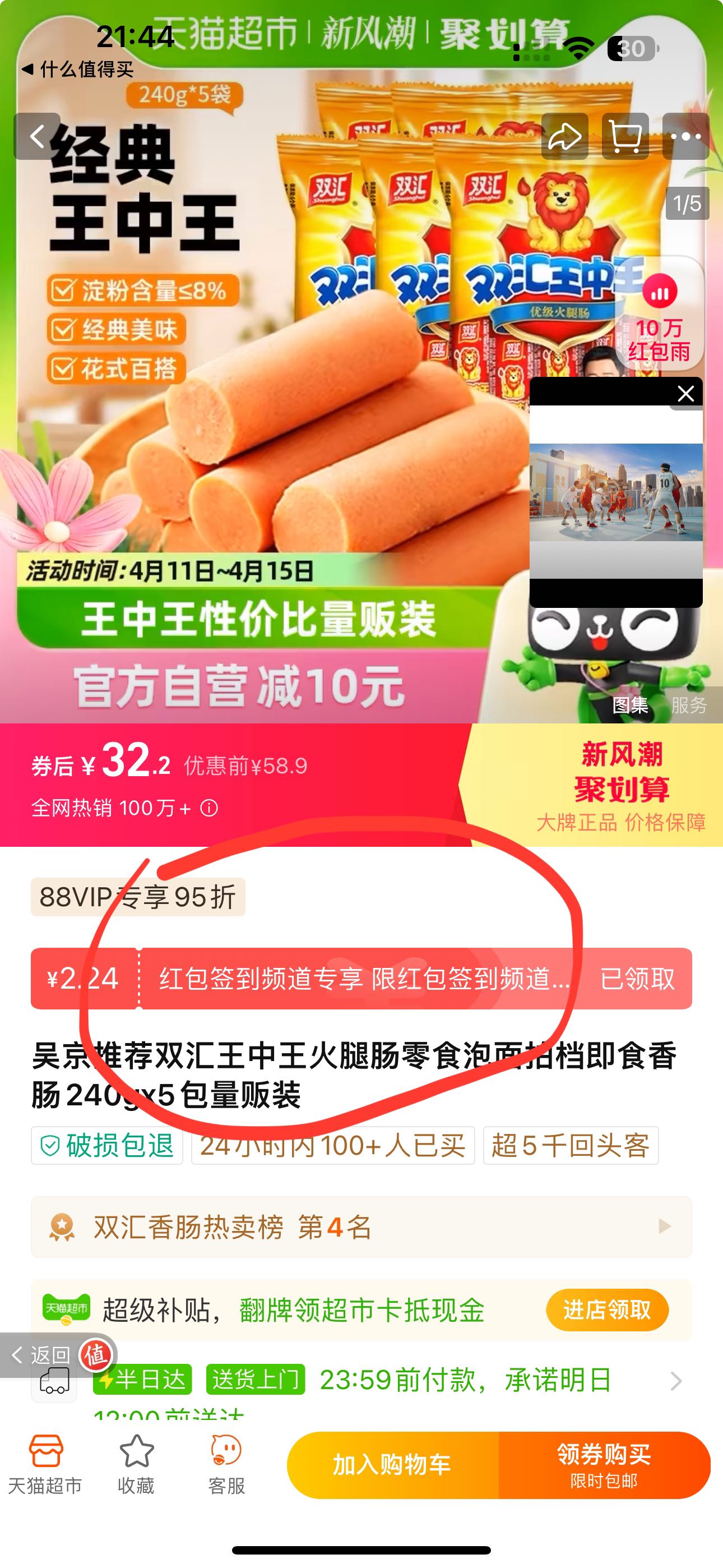 王中王72396免费版的功能介绍,王中王72396免费版的功能介绍及深度解析