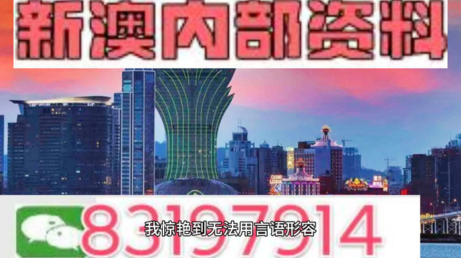 2025澳门今天晚上开什么生肖啊,澳门今晚生肖预测，探寻未来的幸运之星（2023年生肖预测系列）