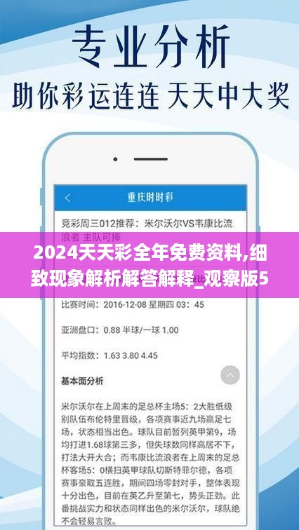 2025年澳门王中王资料,澳门王中王资料，探索未来的趋势与机遇（2025年展望）