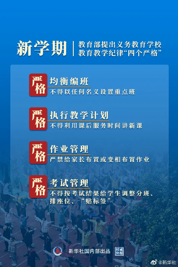 政令 第37页