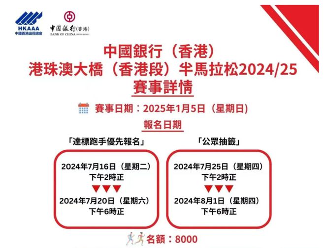 2025新澳今晚资料66期,探索未来之门，新澳今晚资料第66期展望与深度解析（2025年视角）