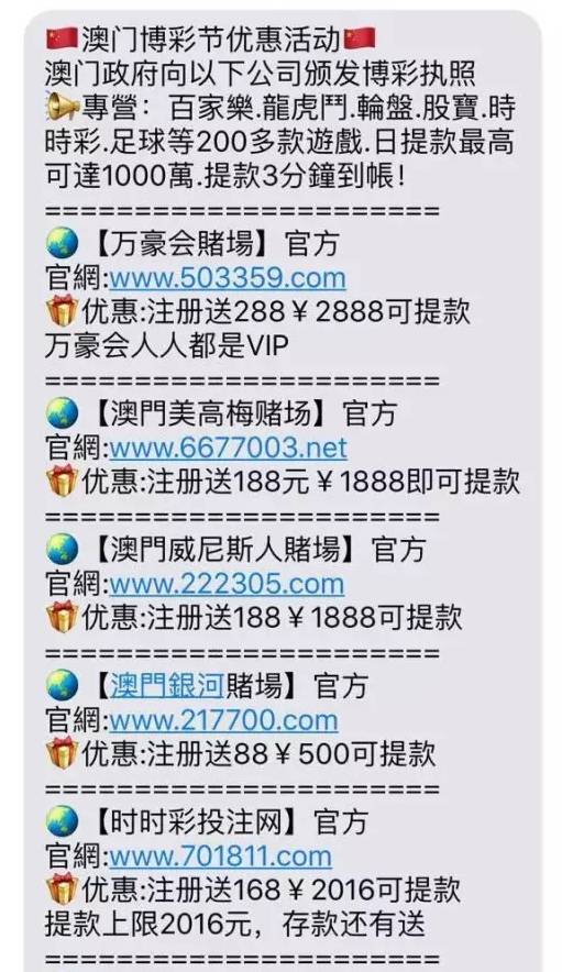 澳门必中一码内部公开发布,澳门必中一码内部公开发布，揭秘真相与探索机遇