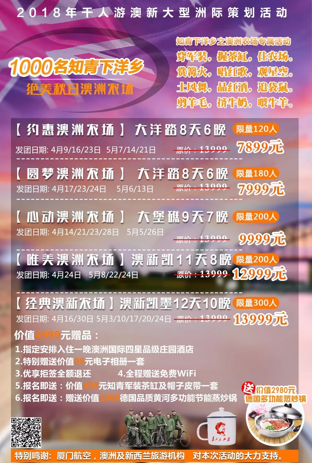 新澳天天开奖资料大全600tKm,新澳天天开奖资料大全，探索600tKm的神秘世界