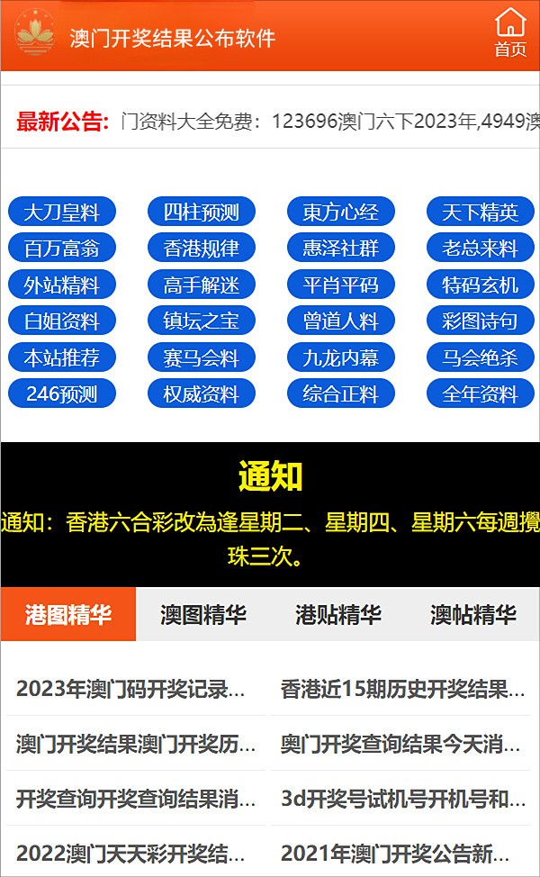 澳门特马今天开奖结果,澳门特马今天开奖结果及背后文化解读