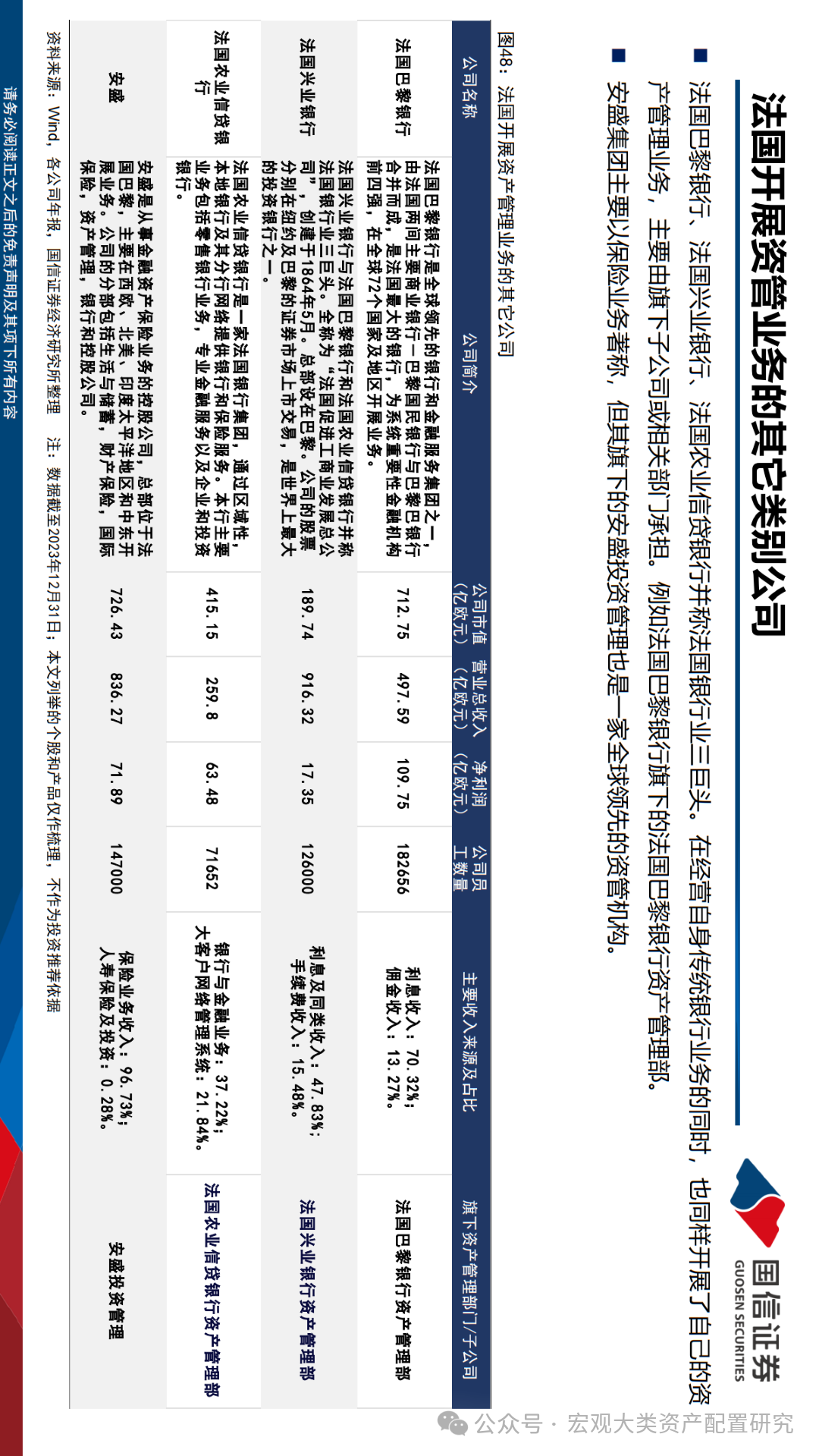 2025澳门每日精选24码精准预测,探索未来，澳门每日精选的精准预测之路与2025展望