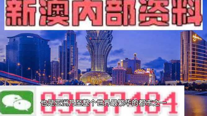 澳门天天彩精准免费资料2022,澳门天天彩精准免费资料2022——揭示犯罪背后的真相