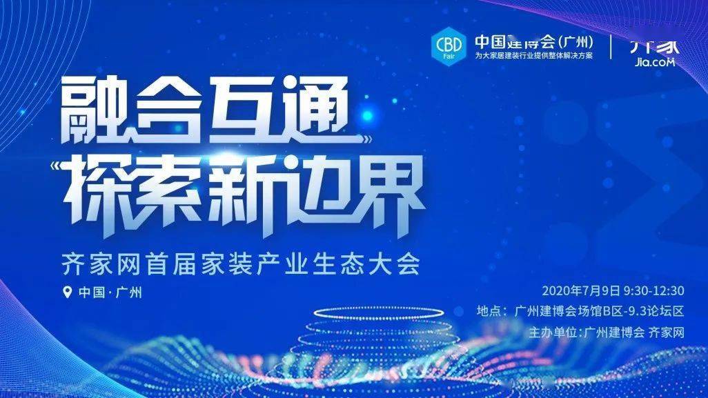 2025新澳今晚资料免费,探索未来之门，关于新澳今晚资料的免费获取与解读