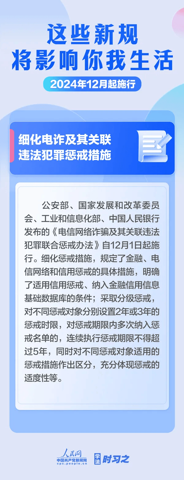 2025年澳门天天彩正版免费大全,关于澳门天天彩的虚假宣传与真实风险，一个犯罪问题的探讨（2025年视角）