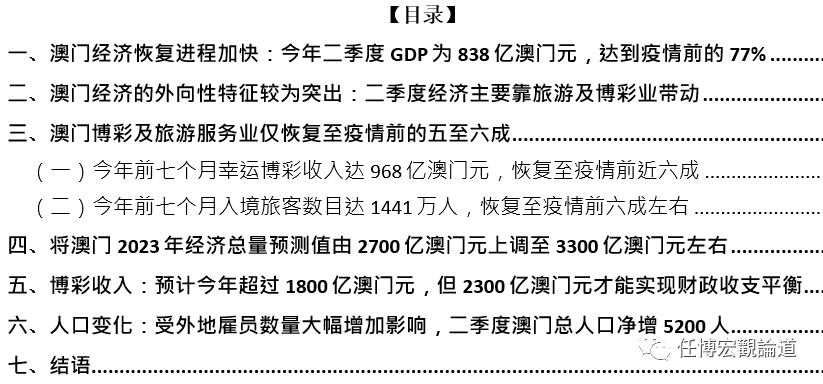 2025年奥门免费资料最准确,澳门免费资料最准确，预测与洞察的交汇点（2025年展望）