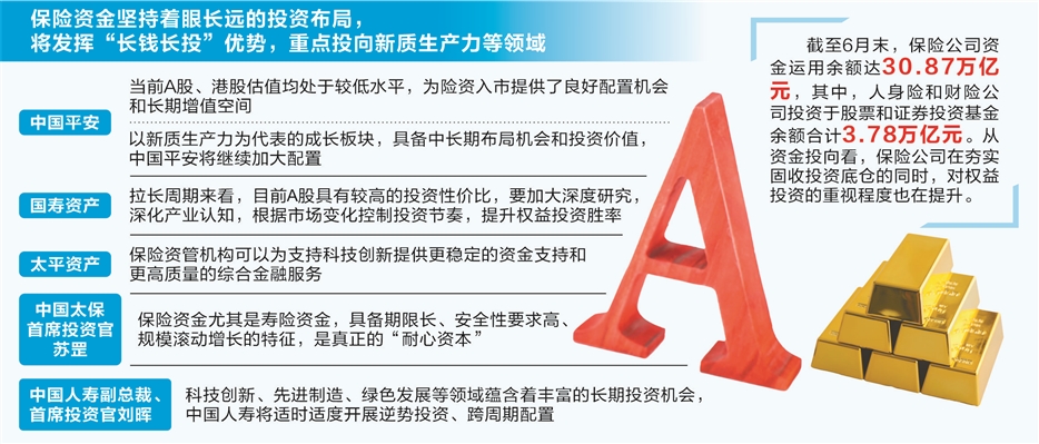 2025新澳正版免费资料大全,探索未来，2025新澳正版免费资料大全的独特价值与应用前景